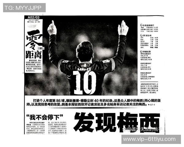 福斯贝里分析MLS总决赛梅西与穆勒的胜算对比与看法