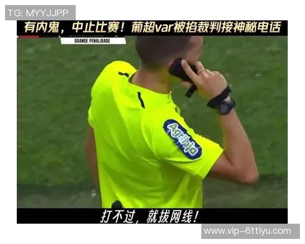 再次被判越位球员精彩长传直入禁区抢射却遭VAR裁判确认无效