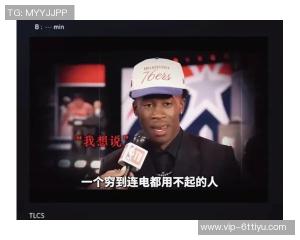 埃奇库姆的回忆：比米尼岛的根源与母亲的深情教诲