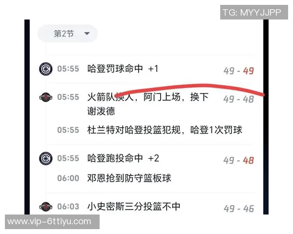 小卡狂砍41分8板5助展现实力队友信任让我更自信发挥